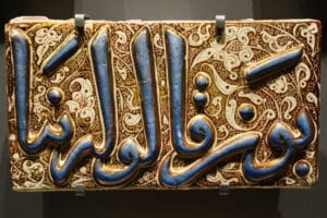 florence-art-islamique-ceramique-bargello-insolite