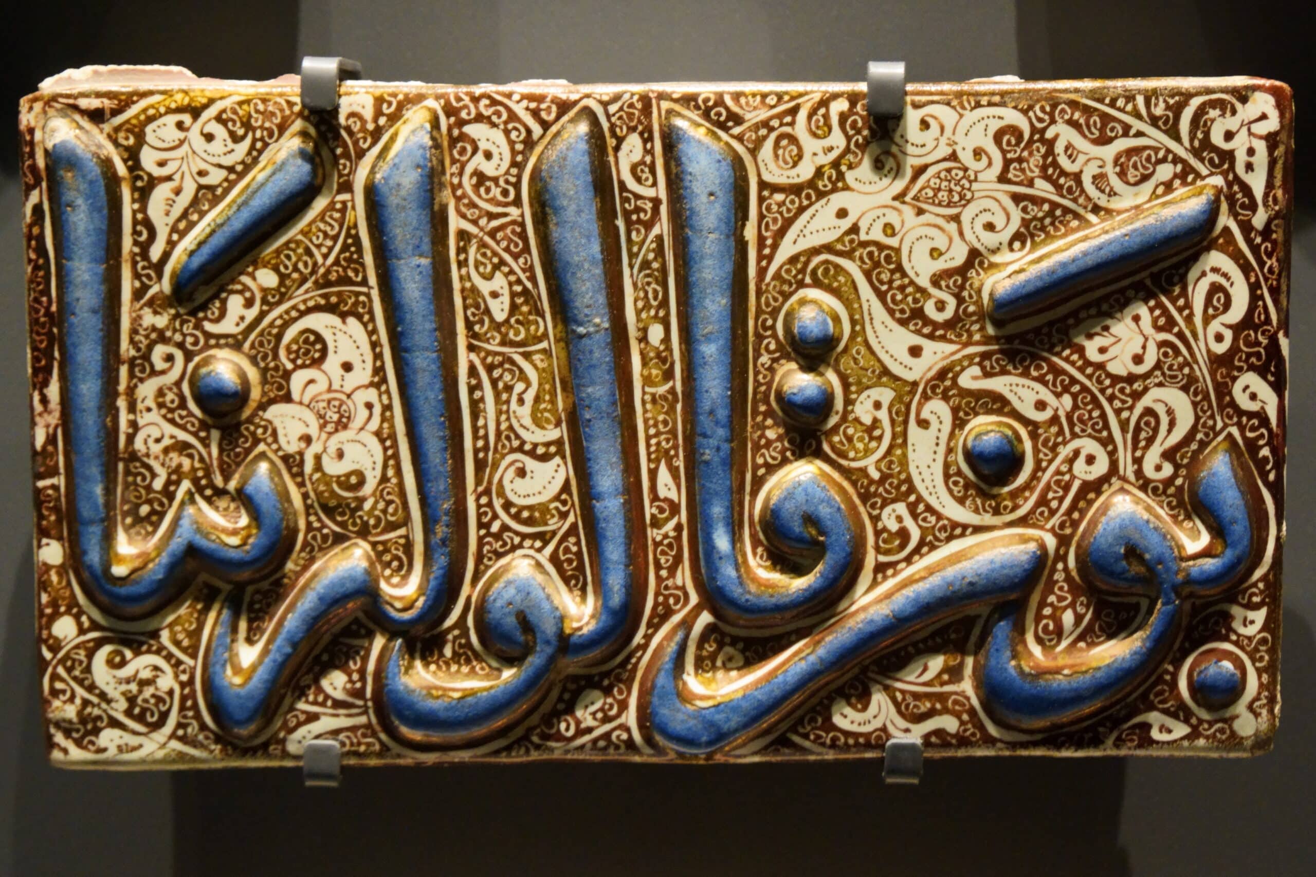 florence-art-islamique-ceramique-bargello-insolite